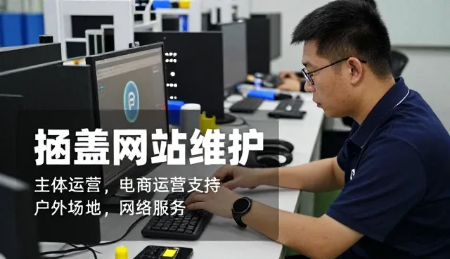 陕西尚水科能网络科技有限公司专注以科技赋能领域,提供APP开发与维护服务